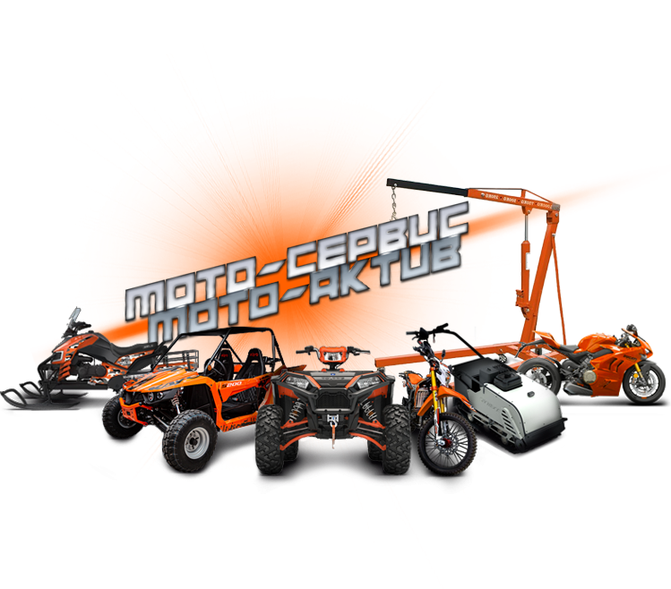 Мотосервис